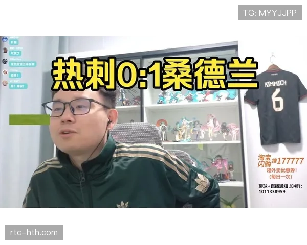 热刺0-1桑德兰遭遇14轮不胜，正式跌入英超降级区